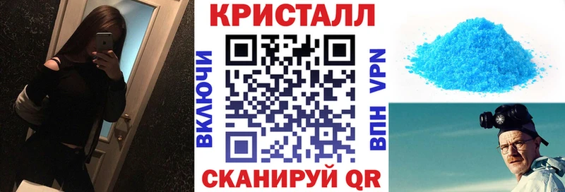 АМФЕТАМИН Розовый  Тюкалинск 