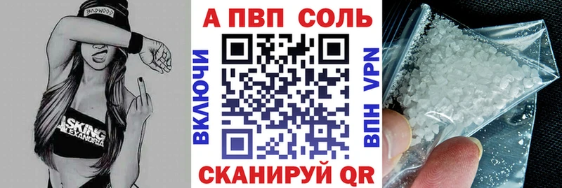 магазин  наркотиков  Тюкалинск  A PVP Crystall 