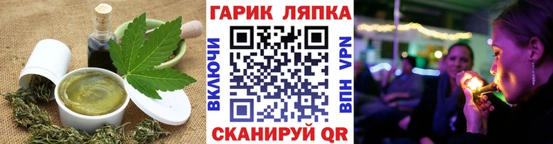 Печенье с ТГК конопля  закладка  Тюкалинск 