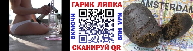 ГАШИШ Premium  Тюкалинск 