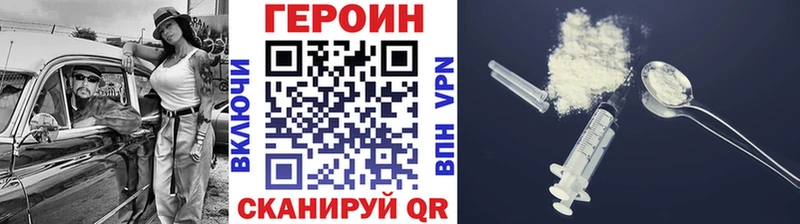 Героин гречка  Тюкалинск 