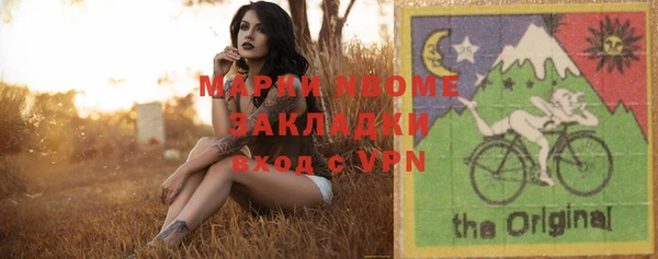 прущая мука Белокуриха
