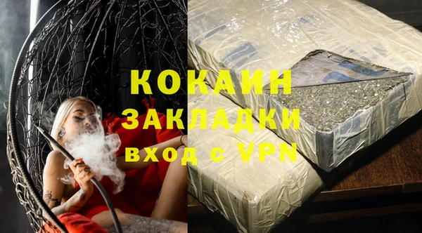 круглые Беломорск