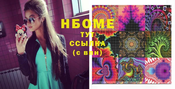 гашиш Белоозёрский