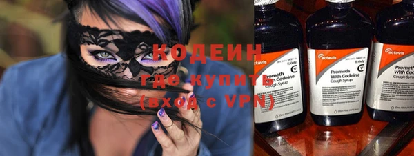 круглые Беломорск