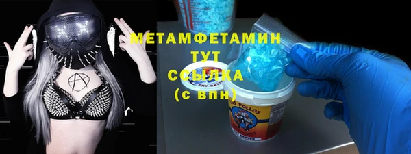гашиш Белоозёрский