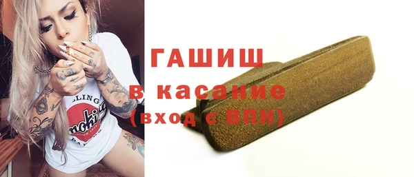 прущая мука Белокуриха