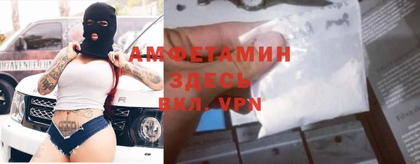 прущая мука Белокуриха