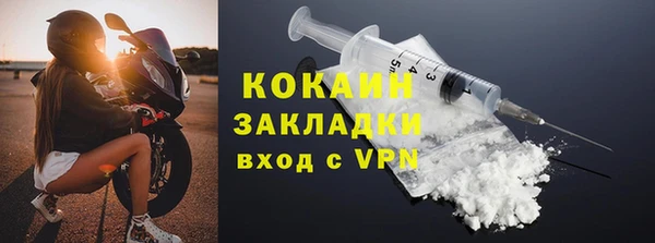круглые Беломорск