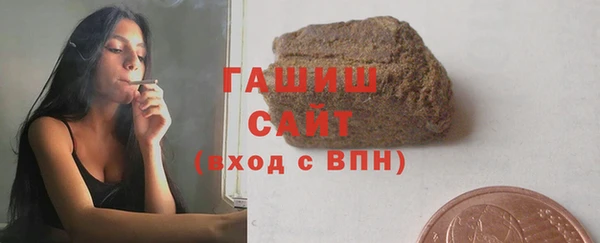 гашиш Белоозёрский