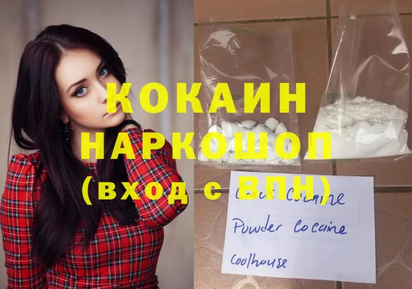 гашиш Белоозёрский