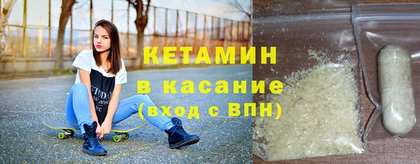 прущая мука Белокуриха