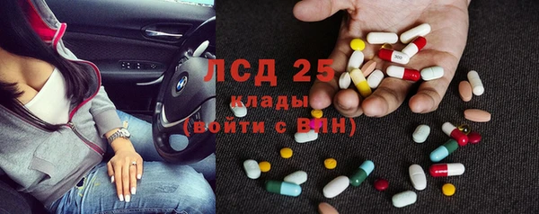 круглые Беломорск