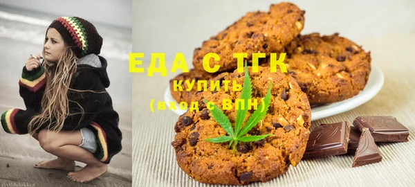 прущая мука Белокуриха