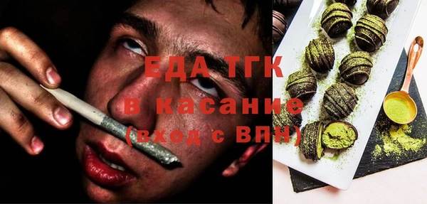 круглые Беломорск