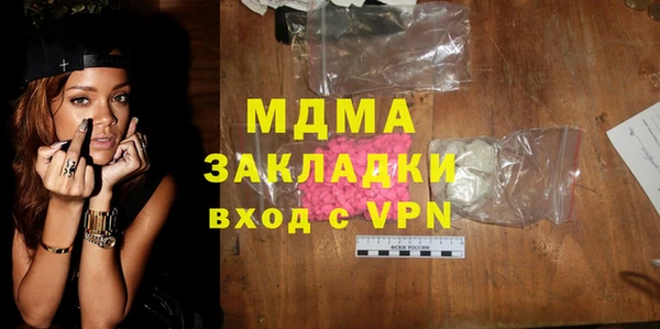 гашиш Белоозёрский