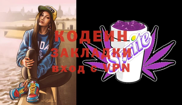 круглые Беломорск