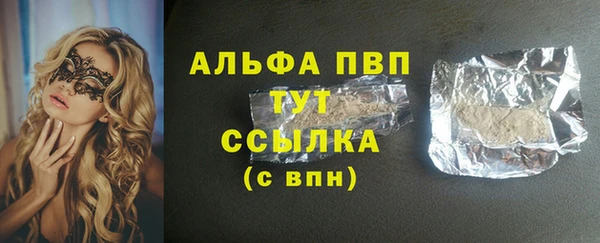 гашиш Белоозёрский