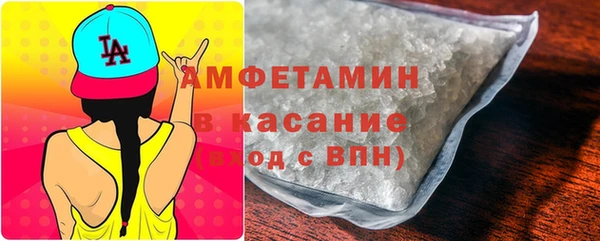 прущая мука Белокуриха