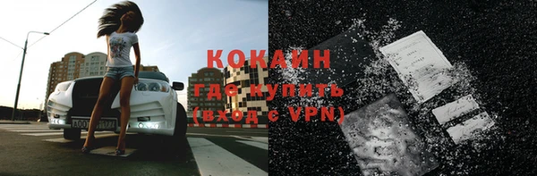 круглые Беломорск