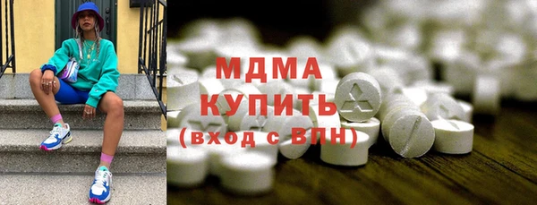 прущая мука Белокуриха