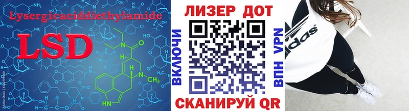 Лсд 25 экстази ecstasy Тюкалинск