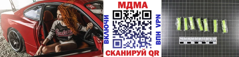 МДМА VHQ  Тюкалинск 