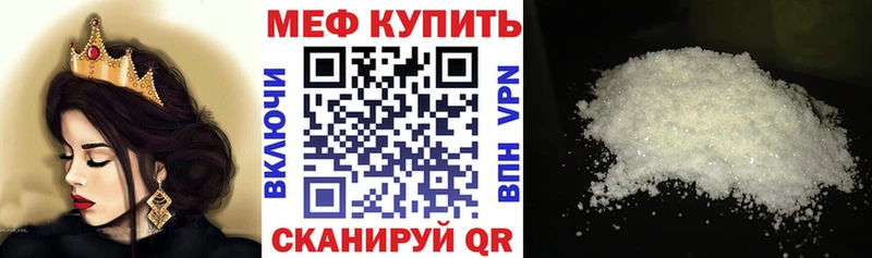наркошоп mega рабочий сайт МЯУ-МЯУ 4 MMC Тюкалинск
