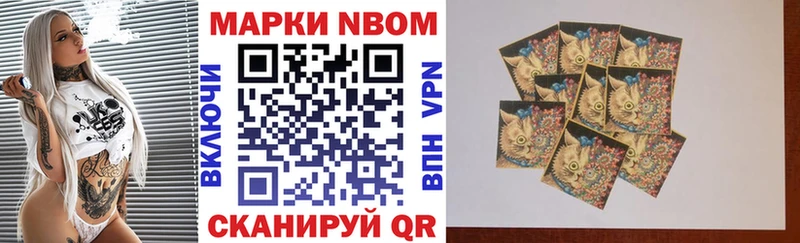 блэк спрут ONION Тюкалинск Марки N-bome 1,8мг