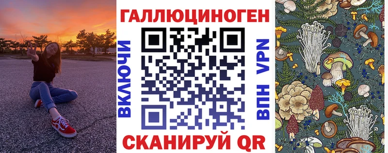 Псилоцибиновые грибы MAGIC MUSHROOMS  hydra зеркало  даркнет телеграм  Тюкалинск 
